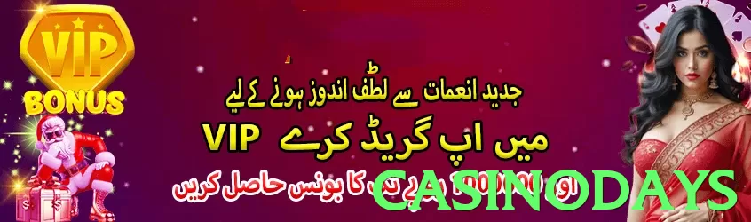 casinodays Pakistan - 3